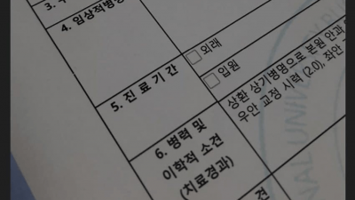 색맹 만담.jpg