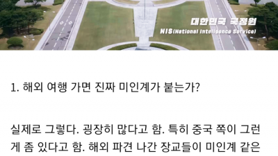 취직만 하면 여자들이 먼저 작업 건다는 직업