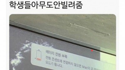 야박한 대학교
