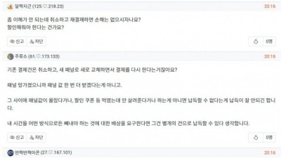 댓글 터진 TV as후기 글 ㄷㄷㄷ