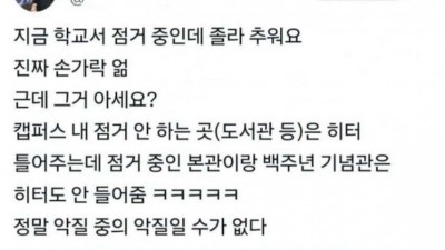동덕여대 학교측이 악질적인 이유.jpg