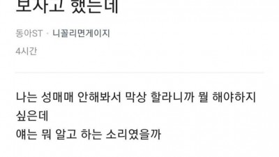 ㅅㅅ봉사하자는 남친ㄷㄷㄷ                    &lt;img src=/img/super_good_icon_v2.svg alt='찐추' style='width:tical-