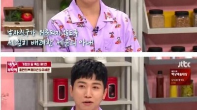 어느 연예인의 인생 후회