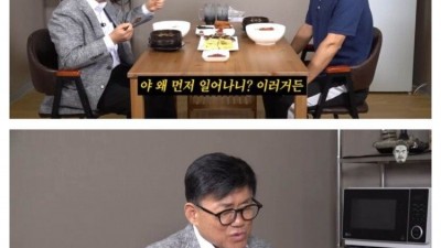 나이 많은 어르신과 식사 할 때 꿀팁