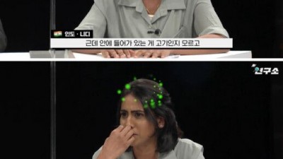 인도녀가 인도로 돌아가지 않는 이유