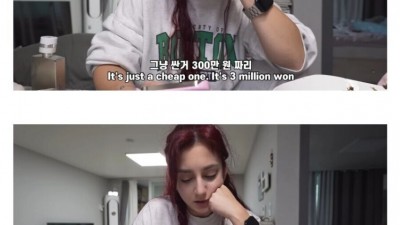 차 산다는 엄마한테 딸래미 일침
