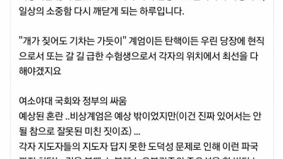 한국사 1타 강사 전한길 근황