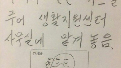 엘레베이터에서 카드를 주운 경비할아버지