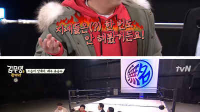 방송 중에 PD에게 스플렉스 꽂는 정형돈