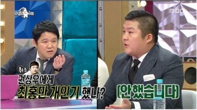 조세호가 가장 많이 받는 질문