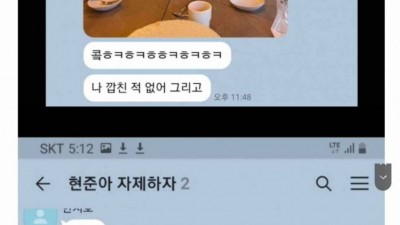          		          		  나 차기 대통령 아들인디