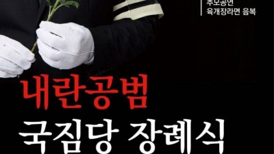 가시는 길 불편하게