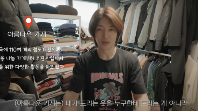 안 입는 옷 기분좋게 처리하는 방법 .jpg