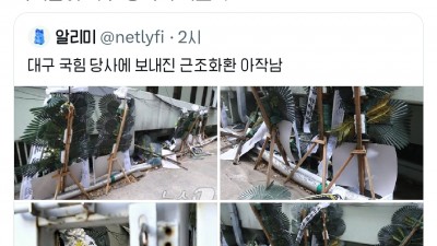 (펌) 반응 있다고 좋아하는 2030 여성들.jpg