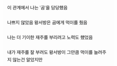 와 사무직하다가 때려쳤는데 이 글 너무 공감됨.jpg