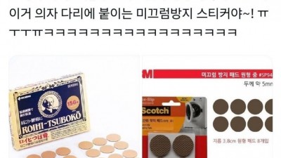 동전 파스 효과가 하나도 없었던 이유