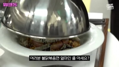 롯데 호텔 불닭볶음면 가격