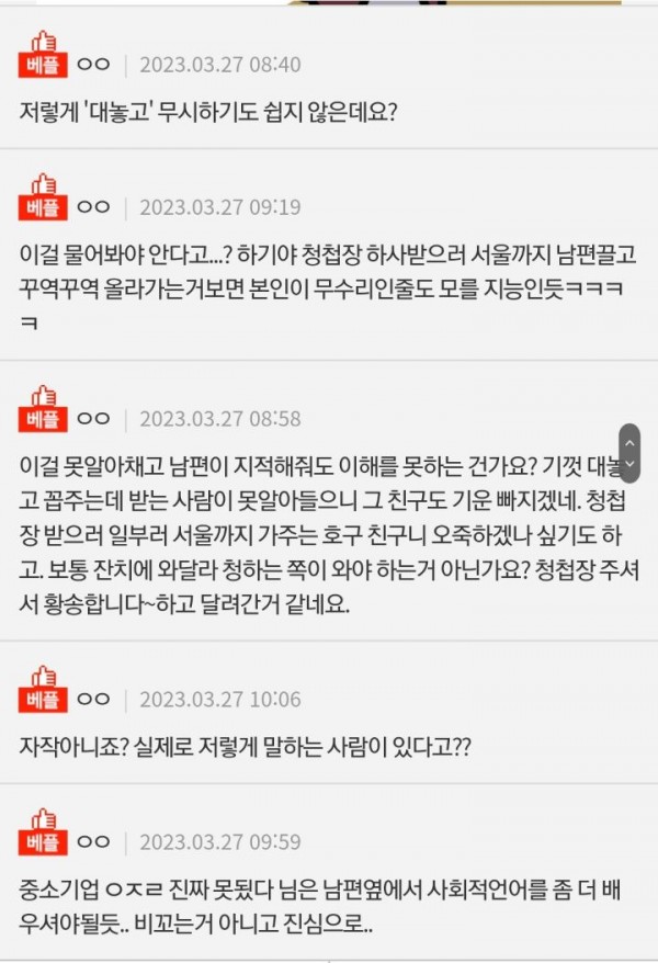 1090285788_QNuPKo2J_1727063965.jpg
