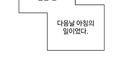 DDR 데스노트