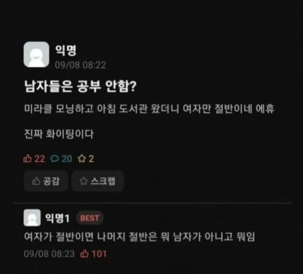 1090285801_snMx1UBR_1728609502.png