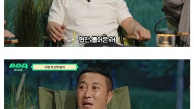 김병만이 뽑은 정글에서 먹은 최고의 음식.jpg