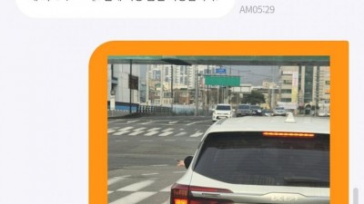 렌트한 차량에 연초를 펴?