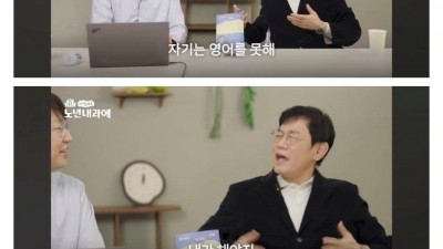 기러기 부모에 대한 일침