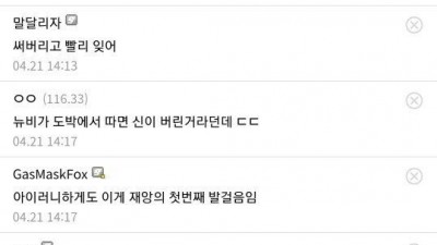 경마장 와서 8,100배 맞춘 사람