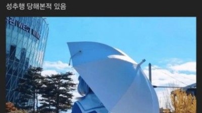 키작남으로 살아가는법