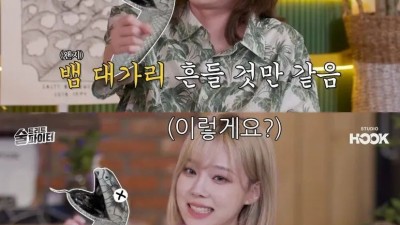 카리나가 하고 싶다고 밝혔던 컨셉