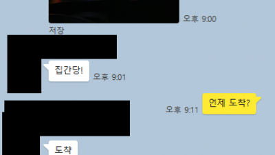 오빠 이거 ?羔? 레인보우??.jpg