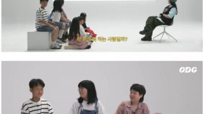 빌리 아일리시를 처음 본 아이들