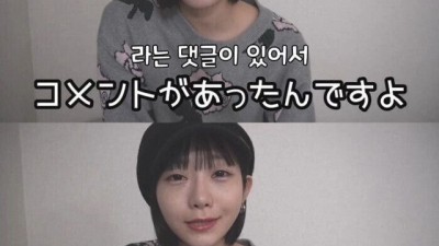 AV배우의 기뻣던 댓글.jpg