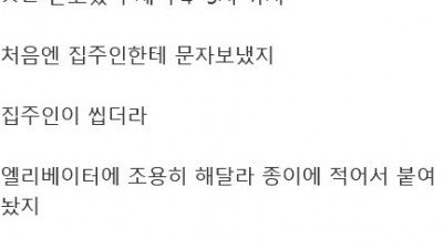 농구를 시작해보려고 해...