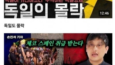 실시간 ㅈ됐다는 세계근황