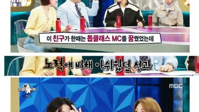 방송계에 큰 피해(?)를 끼친 기안84.jpg