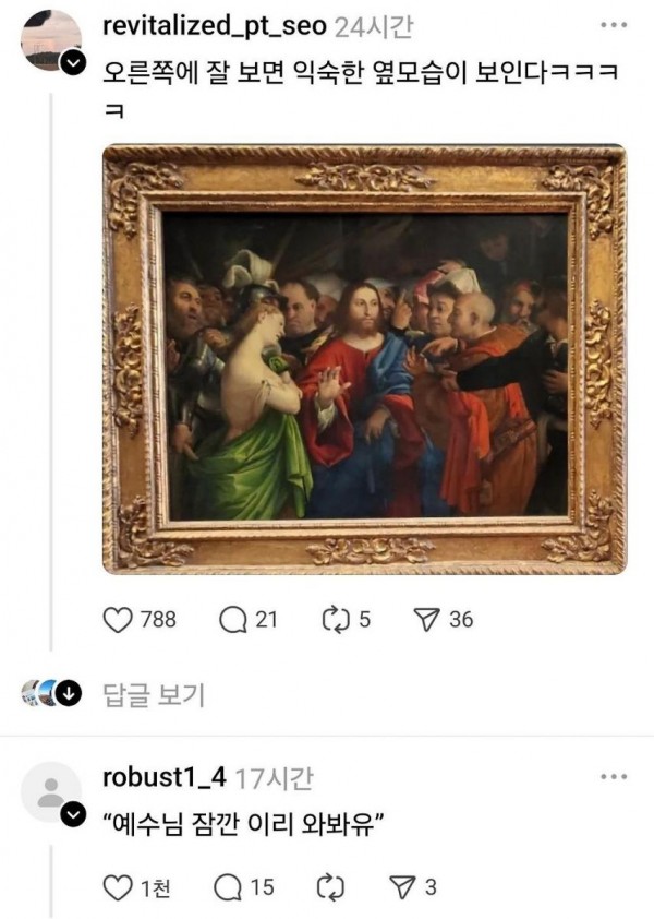 1090285832_siErmC3Z_1731374370.jpeg