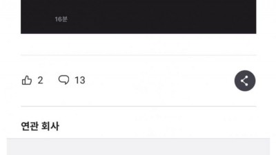         		          		  요즘 블라인드 차단사유                    &lt;img src=/img/super_good_icon_v2.svg alt='찐추' style='width:tical-a