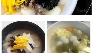 의외로 지역차가 큰 음식