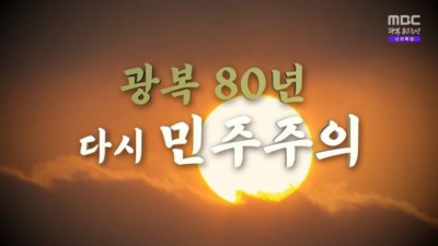          		          		  새해 첫날 MBC 뉴스데스크 스튜디오 ㅎㄷㄷㄷ                    &lt;img src=/img/super_good_icon_v2.svg alt='찐추' style='width: 40p