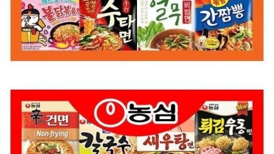 평생 한 회사 라면만 가능하다면??