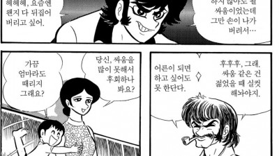          		          		  50년전 나가이 고의 여성 취급                    &lt;img src=/img/super_good_icon_v2.svg alt='찐추' style='width:ti