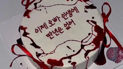 섬?한 수제케이크