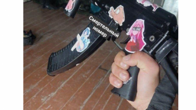          		          		  우크라이나 씹덕들 근황