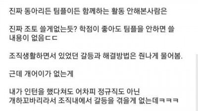          		          		  자소서 쓰던 대딩