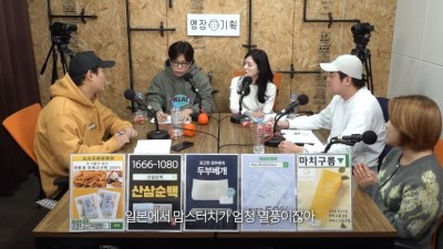          		          		  일본에서 맘스터치가 엄청 열풍이잖아.jpg