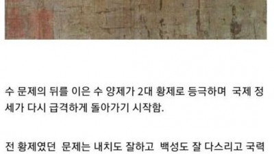          		          		  한민족 역사상 가장 먼치킨이 많았던 시기.