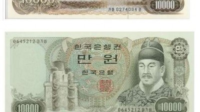 지폐 안에서 회춘하시는 세종대왕님.