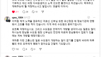 한남동 수도회 신부님 후기