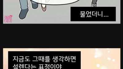 부모님이 부부싸움 자주하는 이유